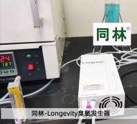 清华大学一区二区三区水蜜桃催化氧化深度处理废水试验